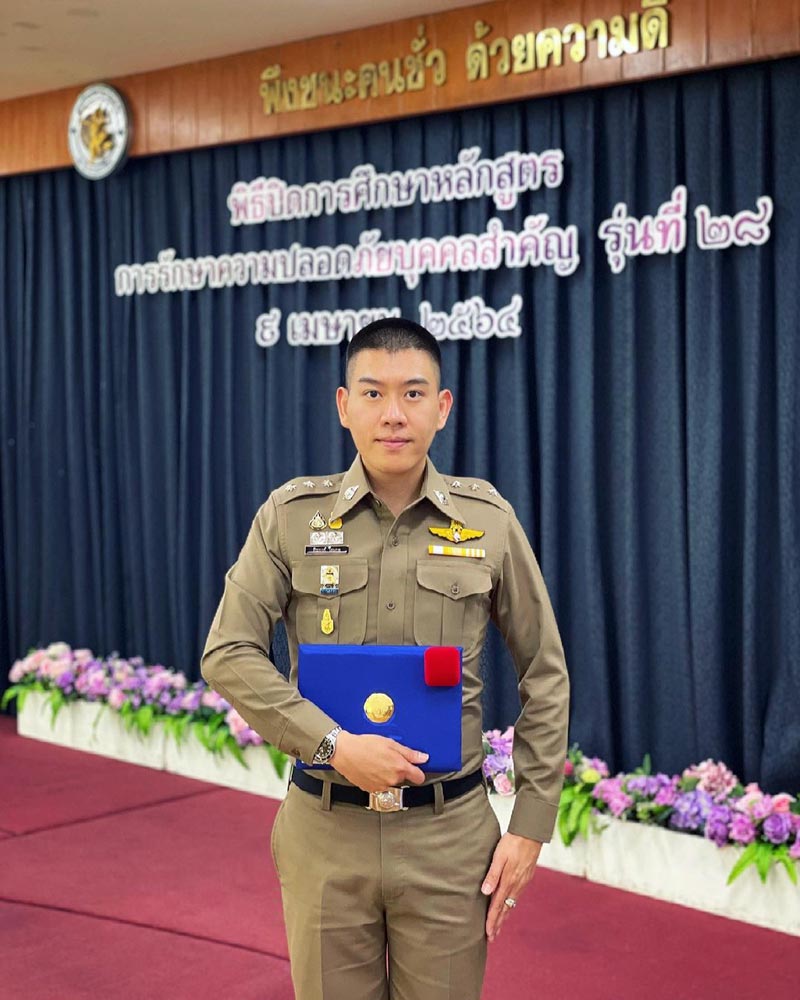 ไอซ์ พิชพงศ์