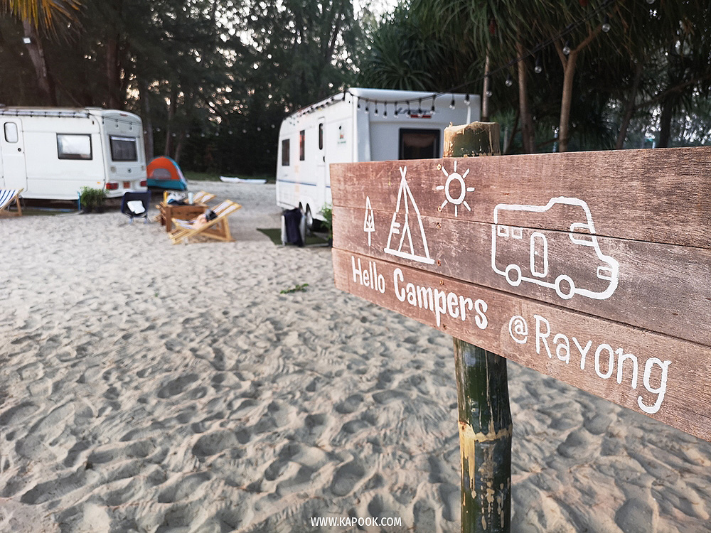 เที่ยวระยอง