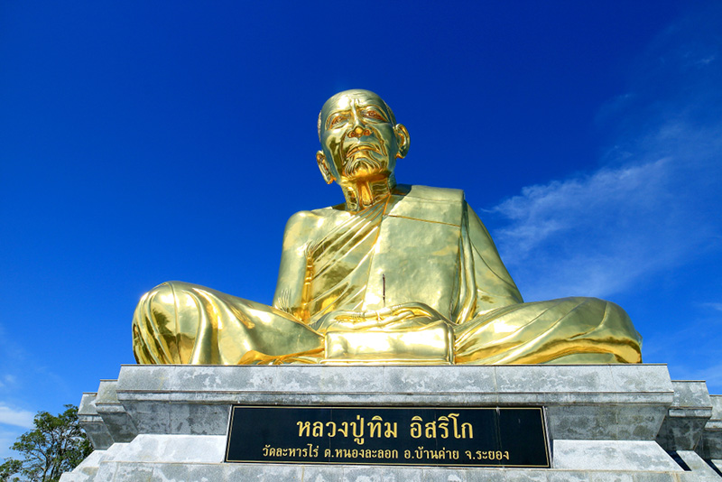 สถานที่แก้ปีชง 2566