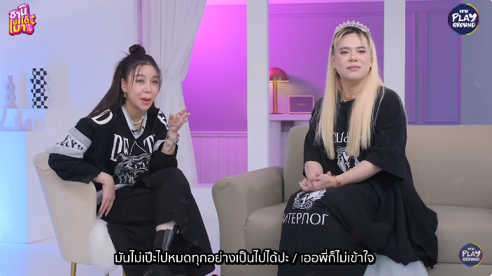 เอ ศุภชัย