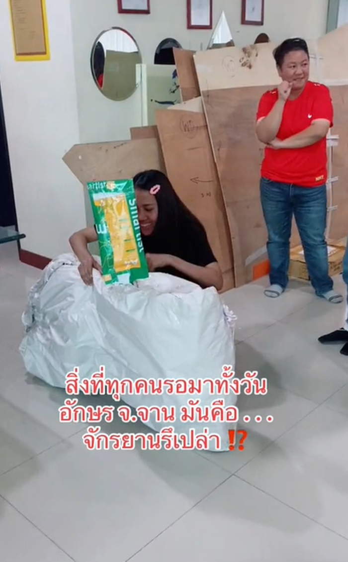 ของขวัญปีใหม่