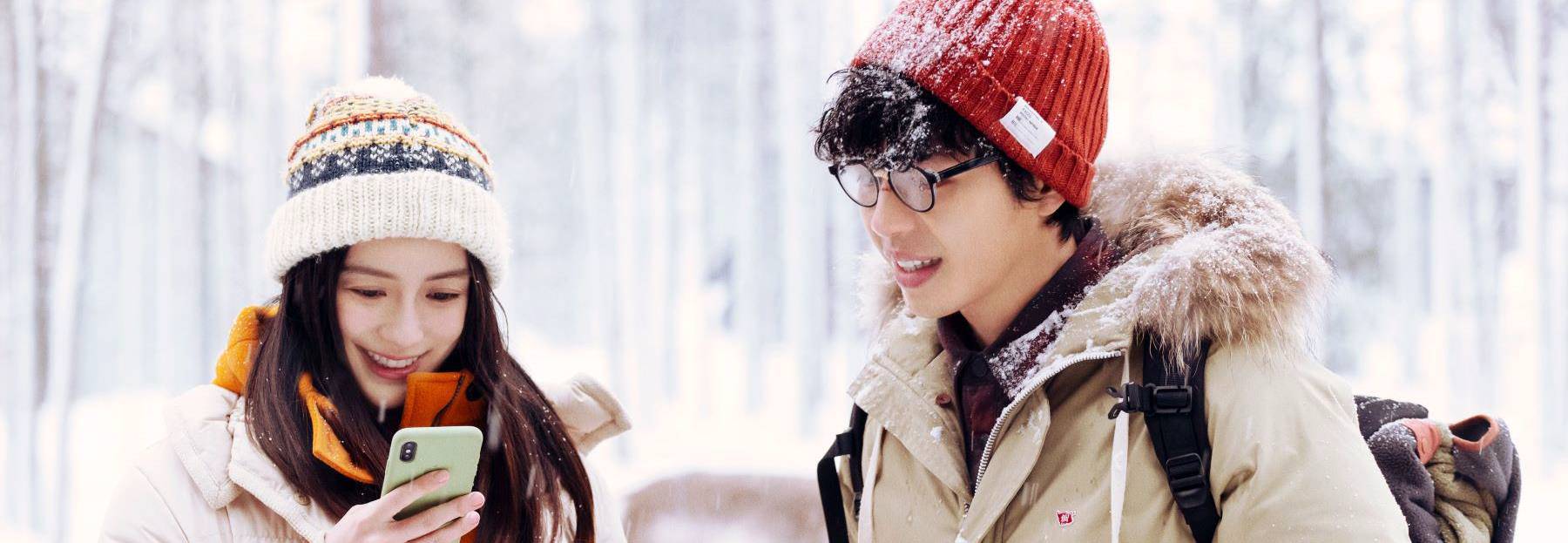 ดูหนัง รักกันแค่วันเดย์ I Remember