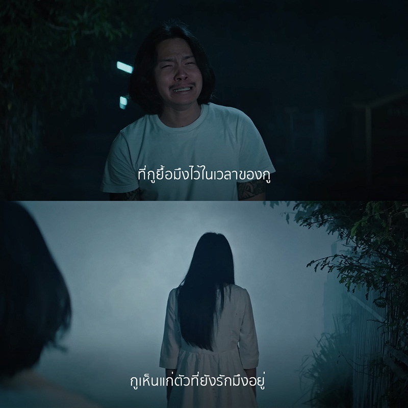 สัปเหร่อ