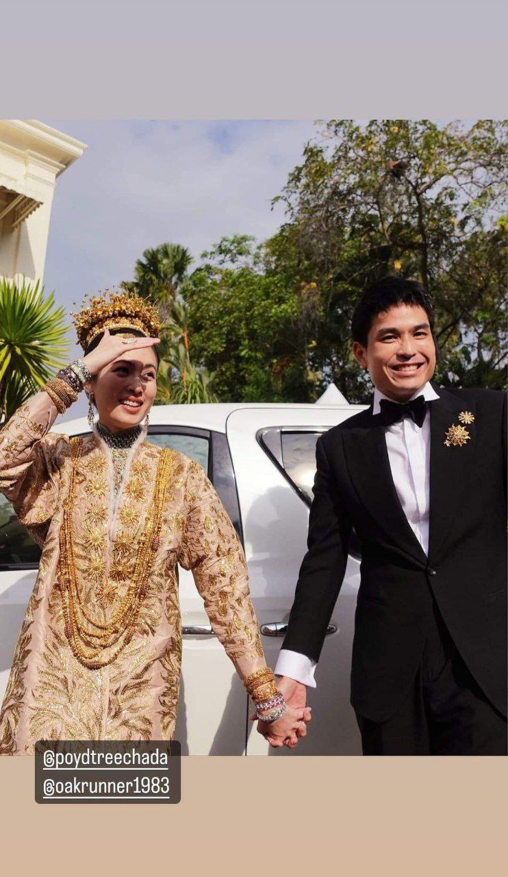 ปอย ตรีชฎา