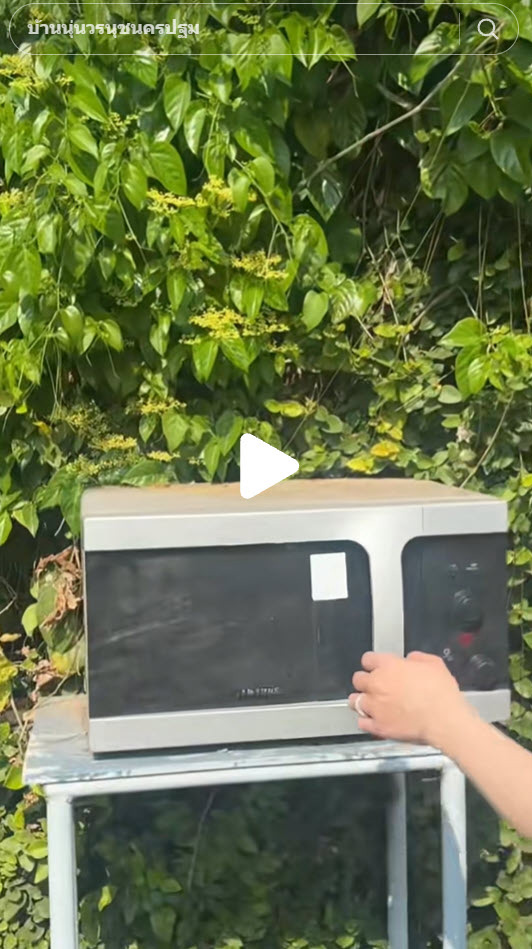 นุ่น วรนุช