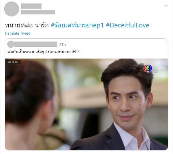 โป๊ป ธนวรรธน์ 