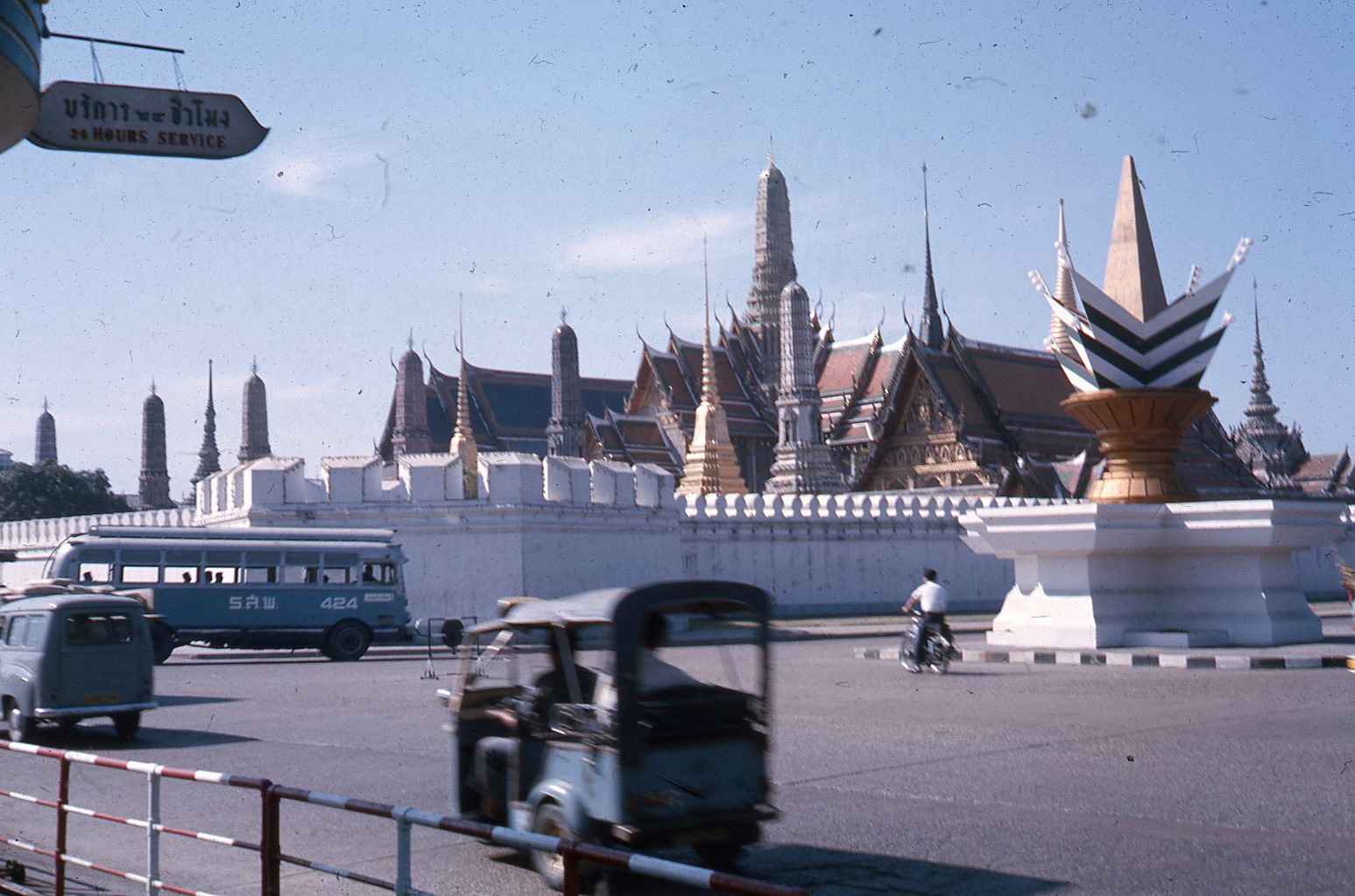 กรุงเทพ