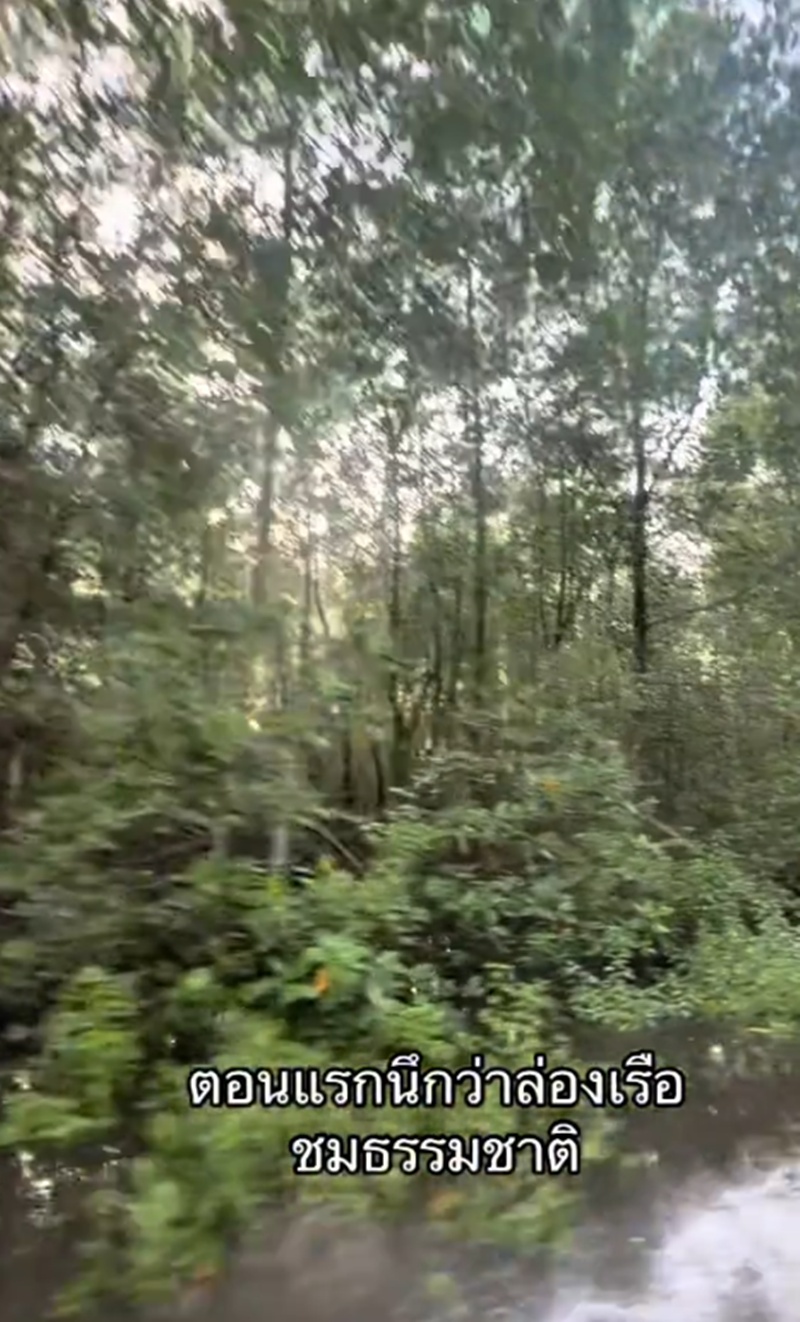 ครูผู้ช่วย