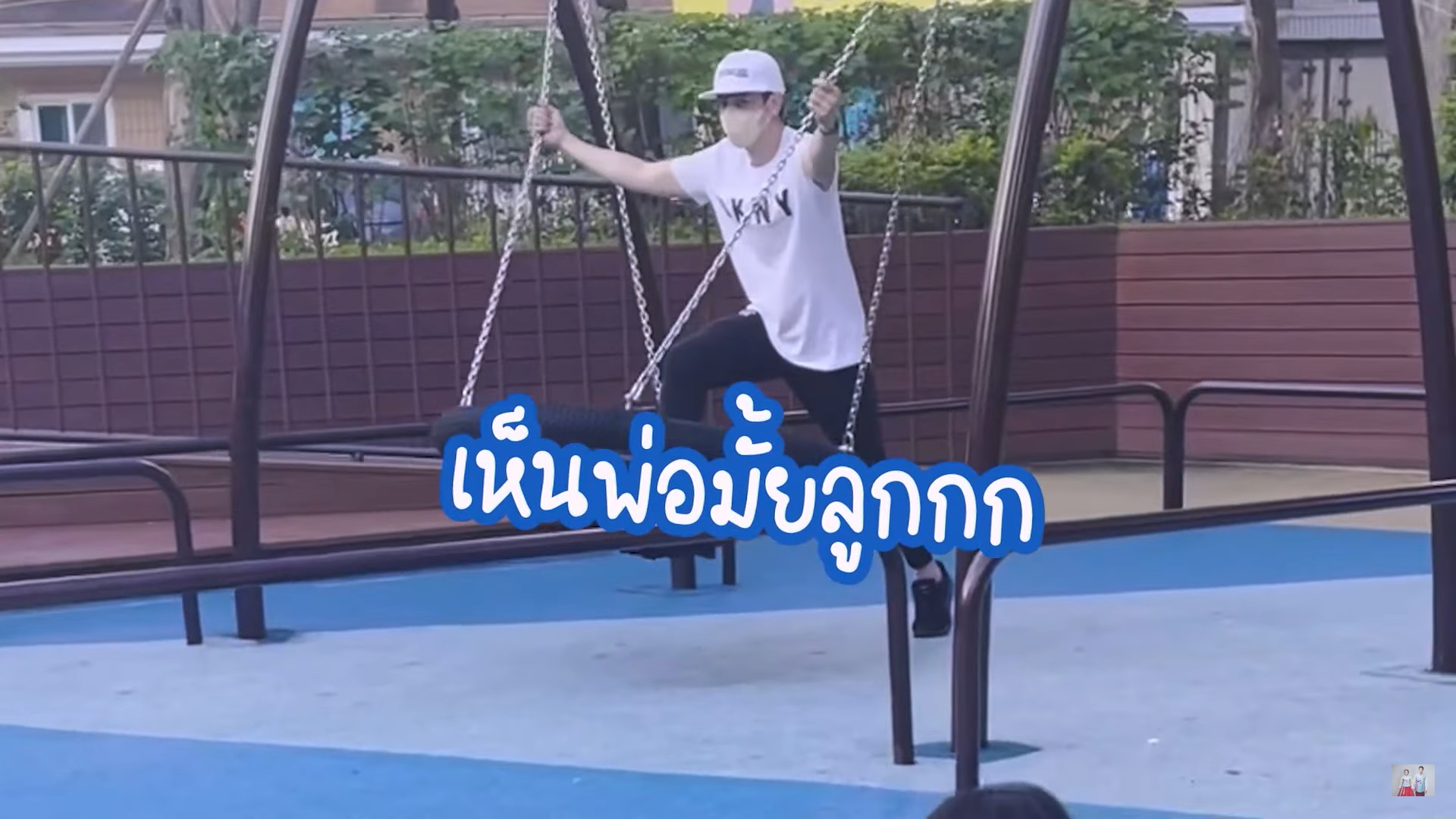 อ้วน รังสิต