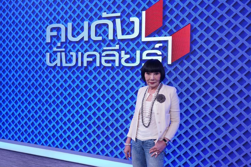 ม้า อรนภา