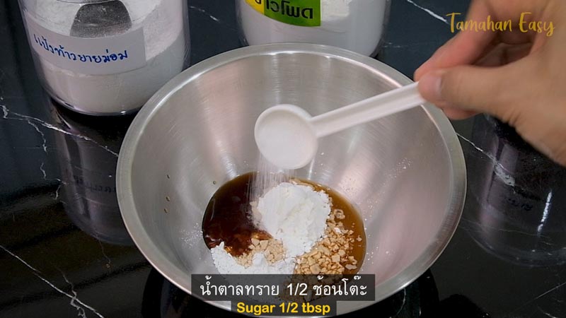 ออส่วน