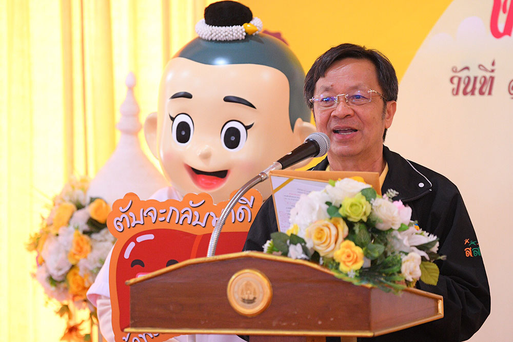 งดเหล้าเข้าพรรษา 2562