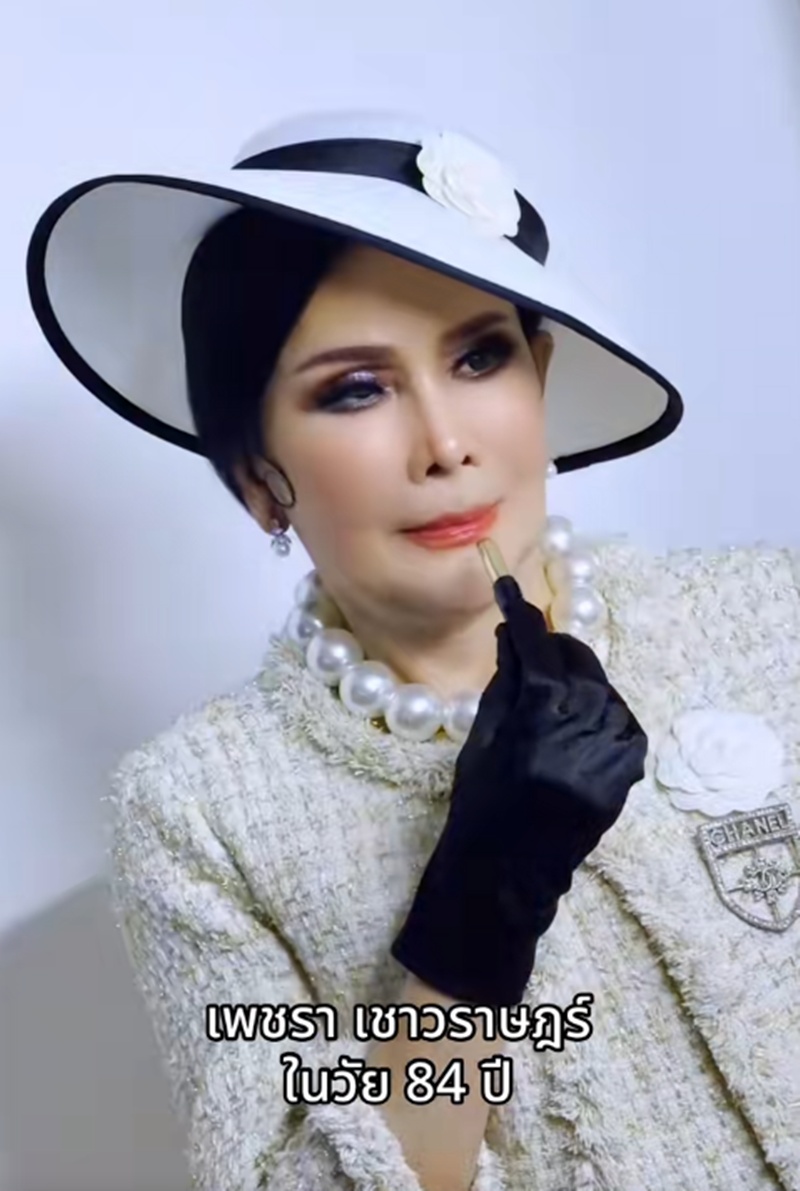 เพชรา เชาวราษฎร์