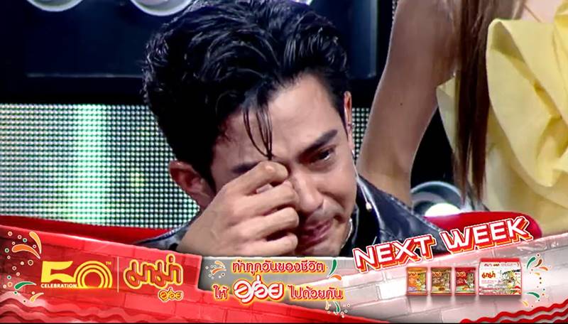  ร้องข้ามกำแพง