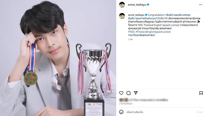 น้องฑีฆายุ