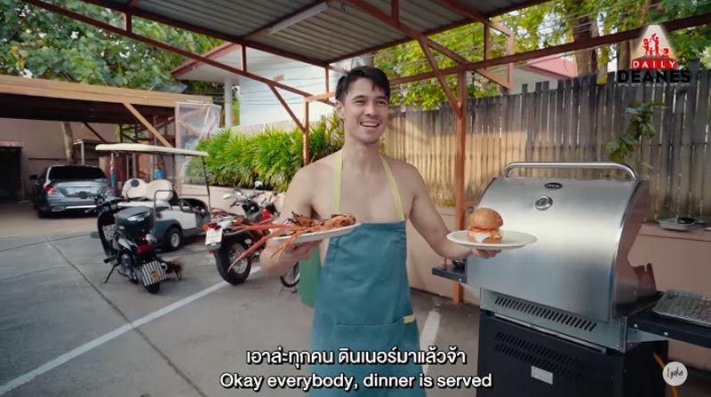 แมทธิว ดีน