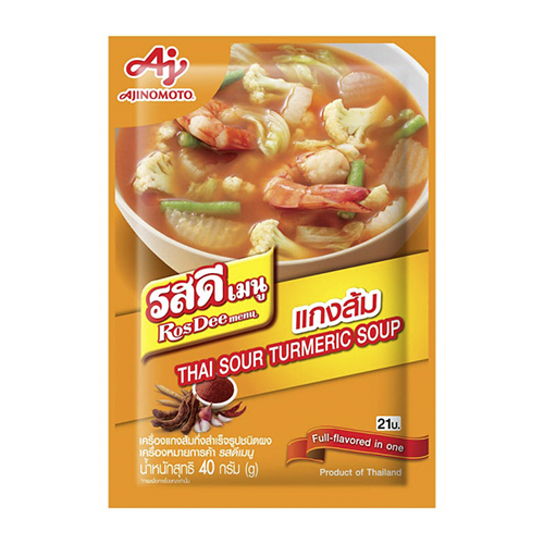 พริกแกงส้ม
