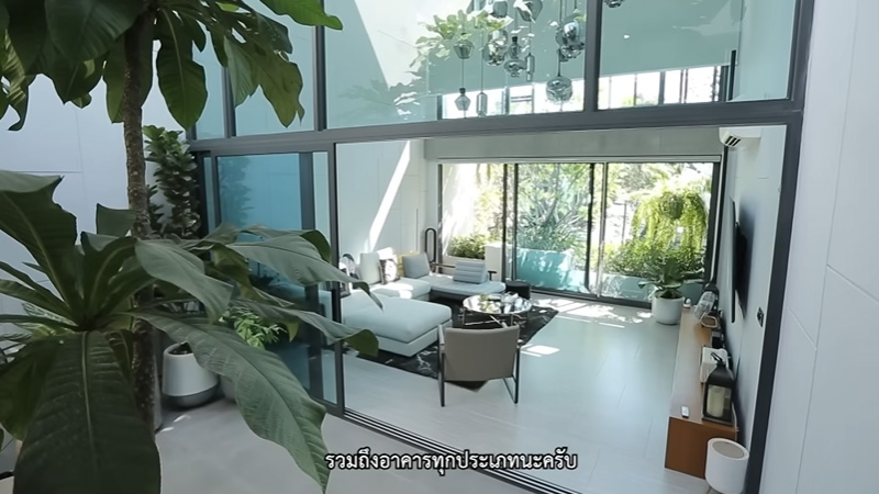 บ้านใหม่ ดีเจมะตูม เตชินท์