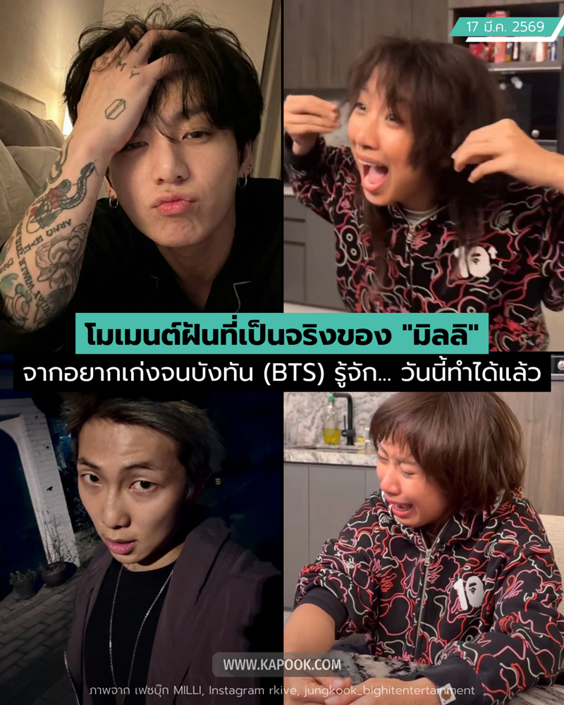 มิลลิ ดนุภา