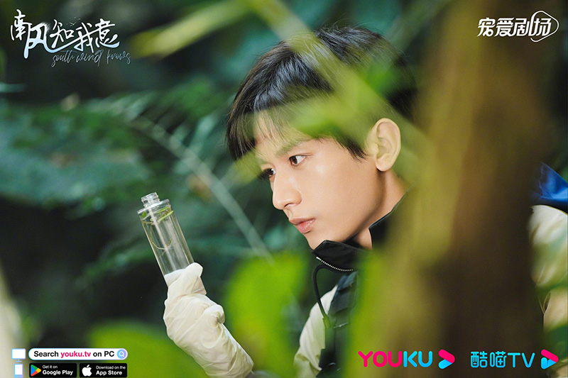 เฉิงอี้ South Wind Knows ลมใต้รู้ใจฉัน