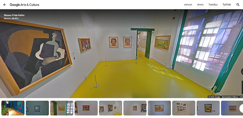 Google Arts & Culture