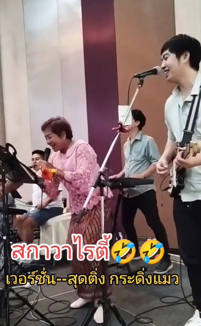 แม่เจ้าบ่าว