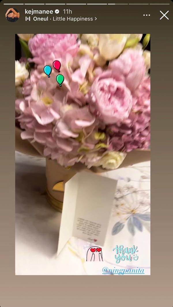 ปิ่น เก็จมณี