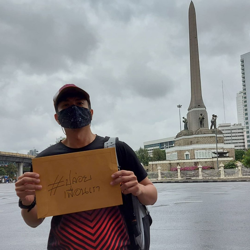 วรรณสิงห์ ประเสริฐกุล