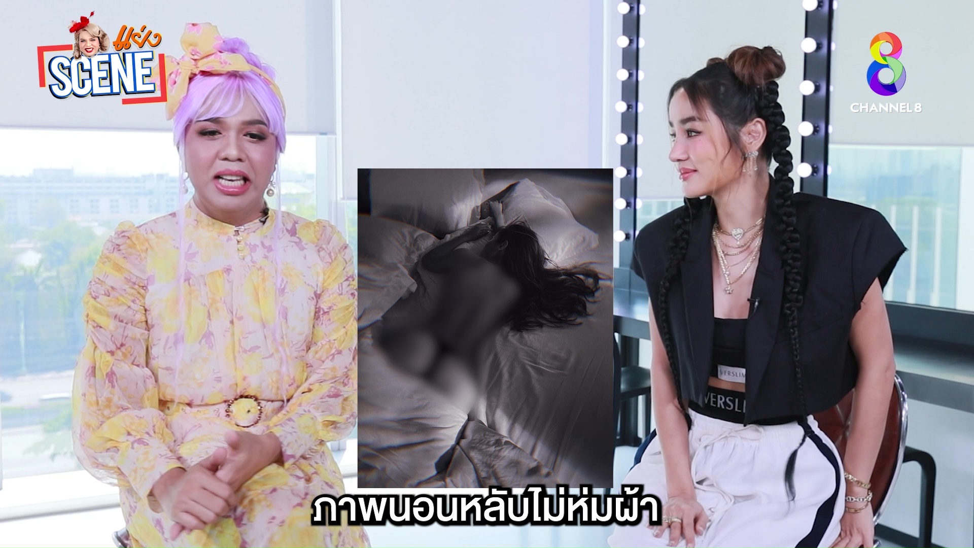 กระแต อาร์สยาม