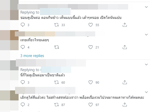 เกลือ กิตติ