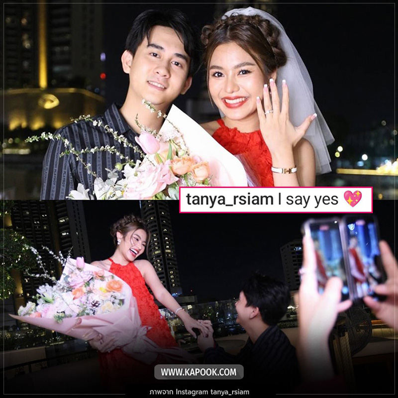 อาโล่ คุกเข่าขอ ธัญญ่า อาร์สยาม แต่งงาน