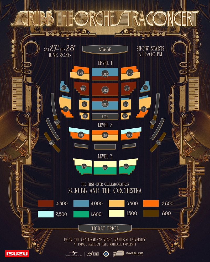 SCRUBB คอนเสิร์ต ผังที่นั่ง