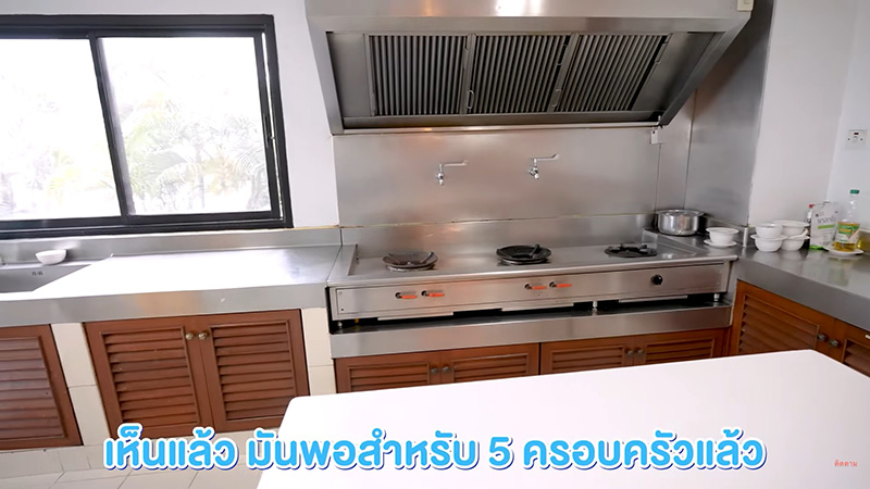 บ้าน เอวา ปวรวรรณ