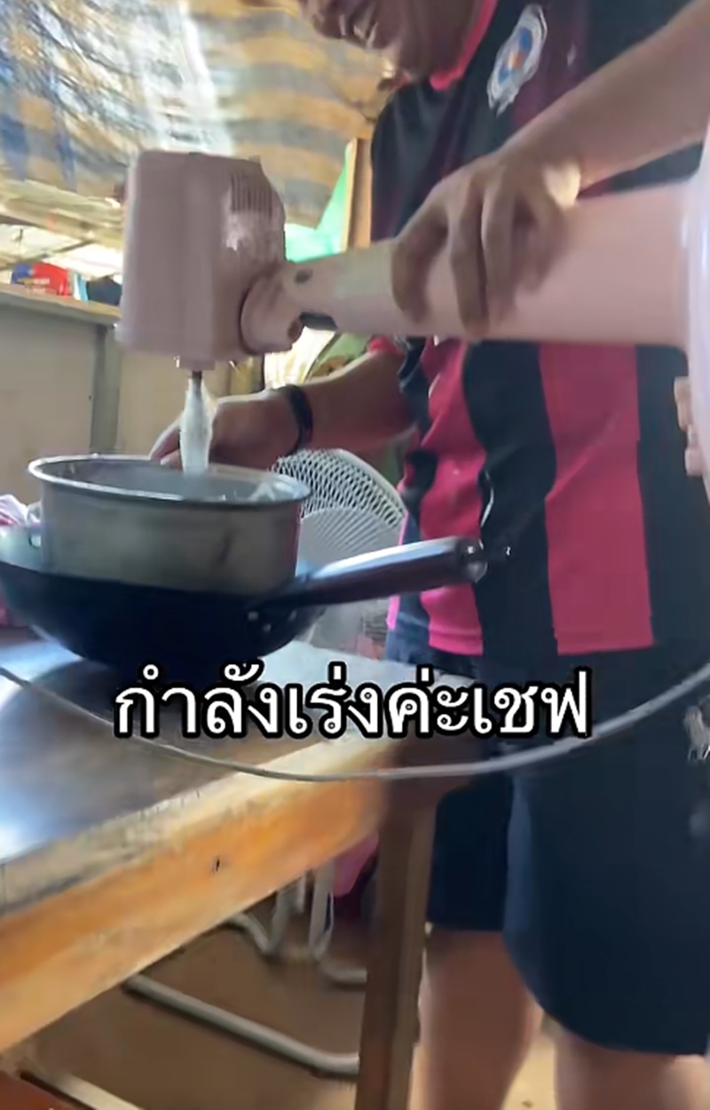 ตีวิปครีม