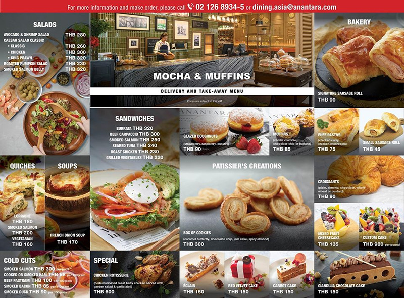 ร้านอาหารโรงแรม เดลิเวอรี่