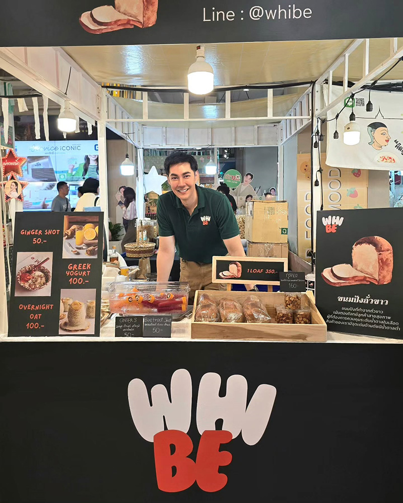 แอมป์ พีรวัศ ปล่อยโฮ เล่าโมเมนต์ขายขนมปังได้ครั้งแรก ที่ร้องไห้