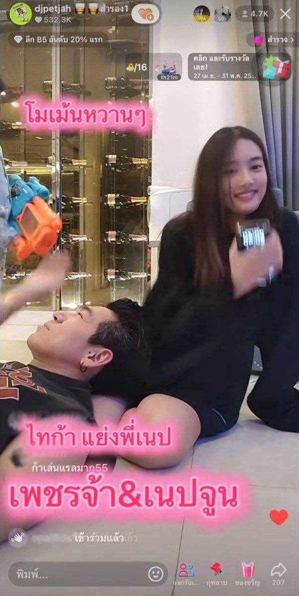 ดีเจเพชรจ้า ฟาดคนดราม่า น้องไทก้า ถูกติงไร้มารยาท