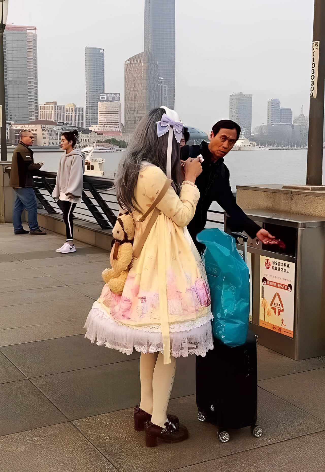 สาวคอสเพลย์