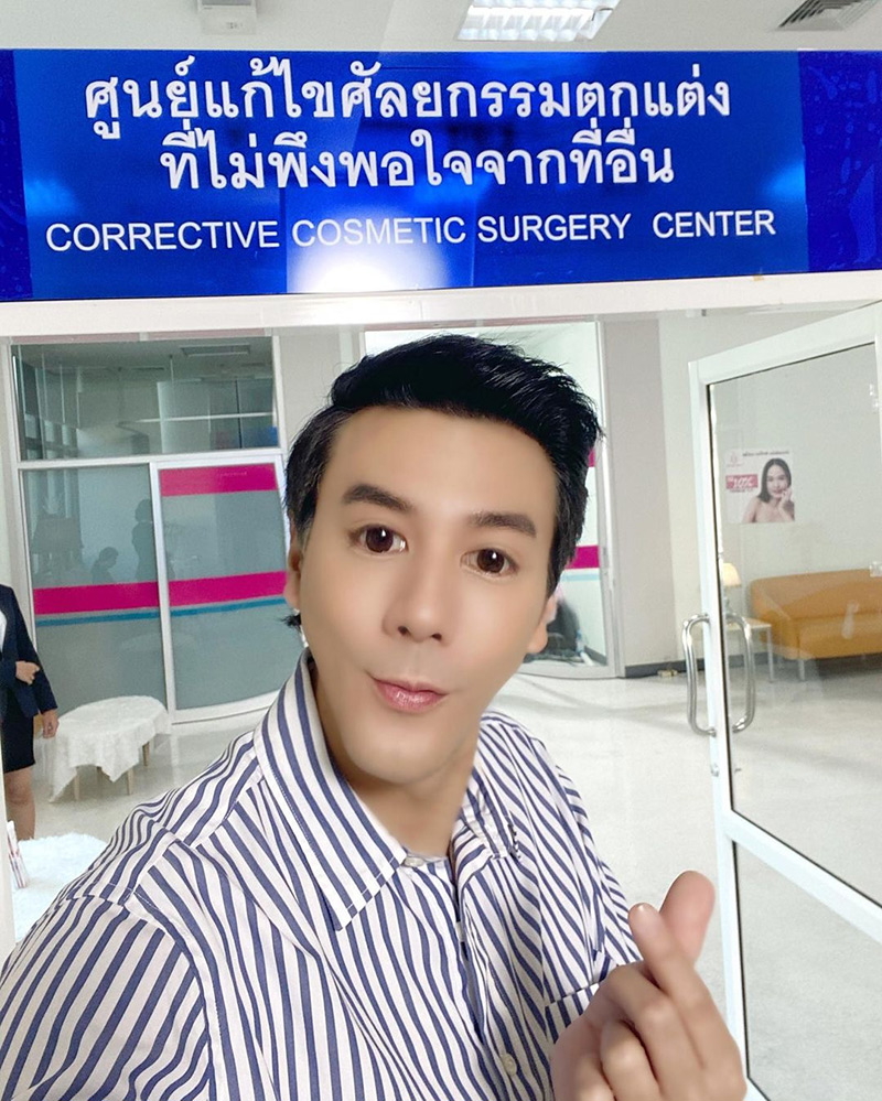 โดม ปกรณ์ ลัม ถอยหน้าใหม่