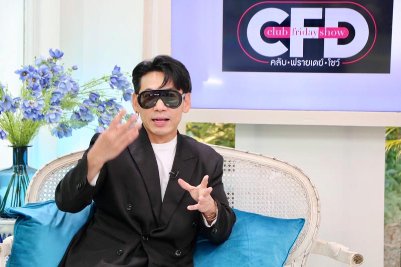 ดีเจเพชรจ้า