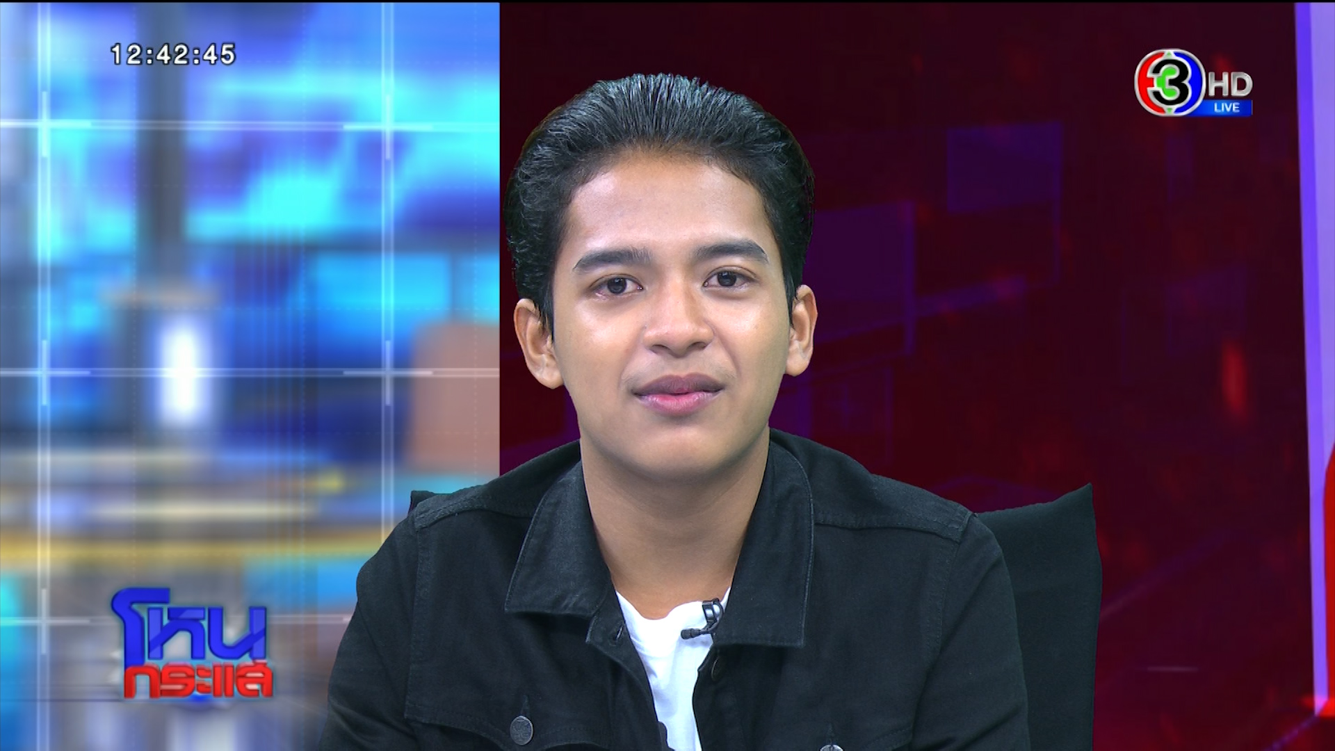 เก้า เกริกพล โหนกระแส