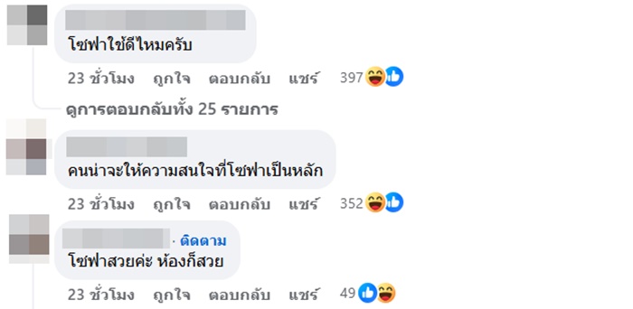 ห้องนอน