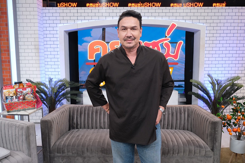 เกริก ชิลเลอร์ 