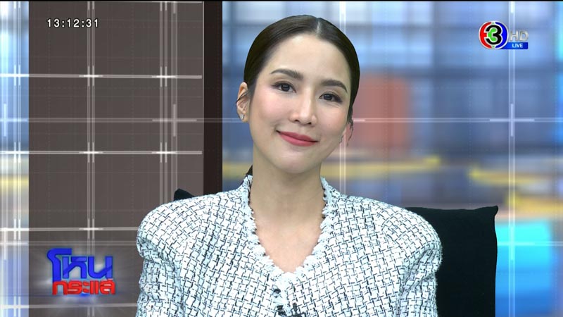 จั๊กจั่น อคัมย์สิริ