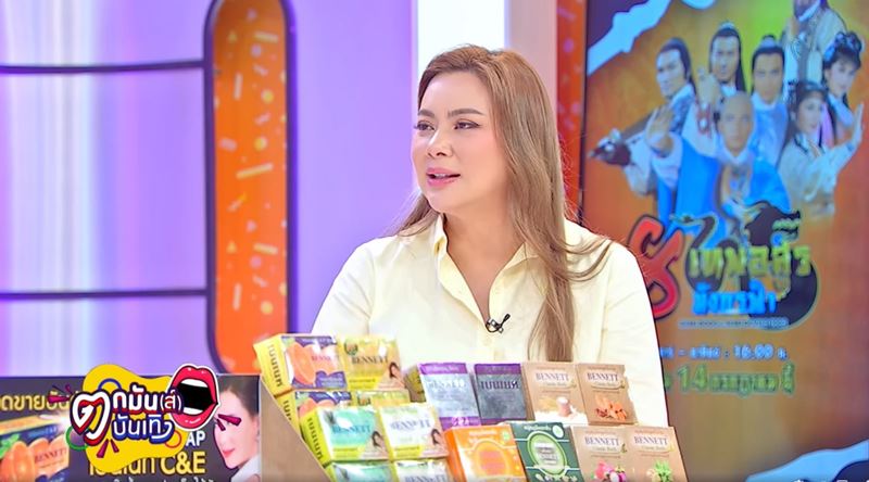 บุ๋ม ปนัดดา