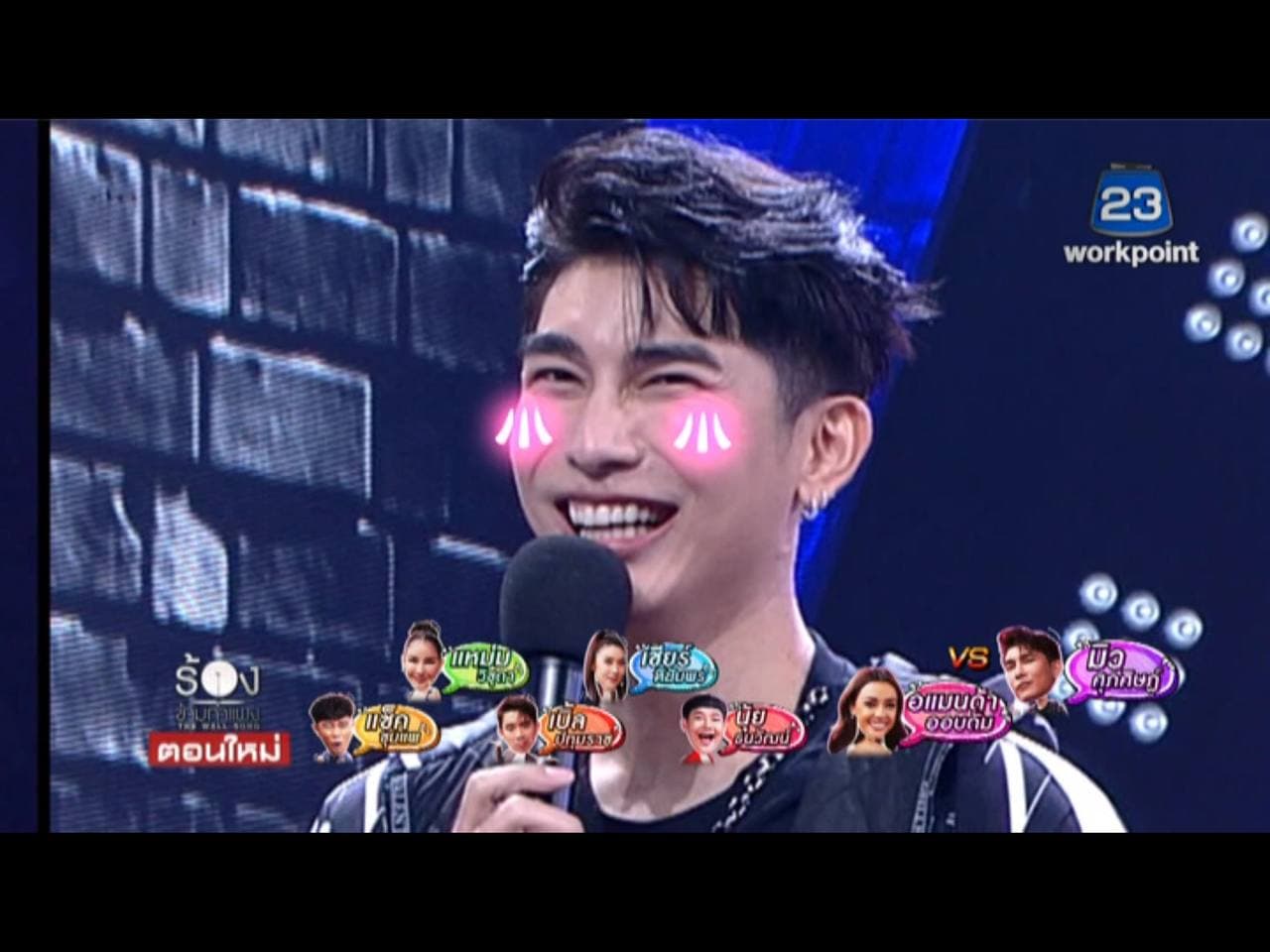 The Wall Song ร้องข้ามกำแพง