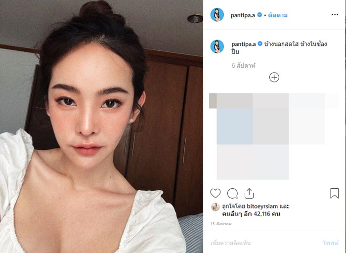 กวินท์ ปุ้มปุ้ย