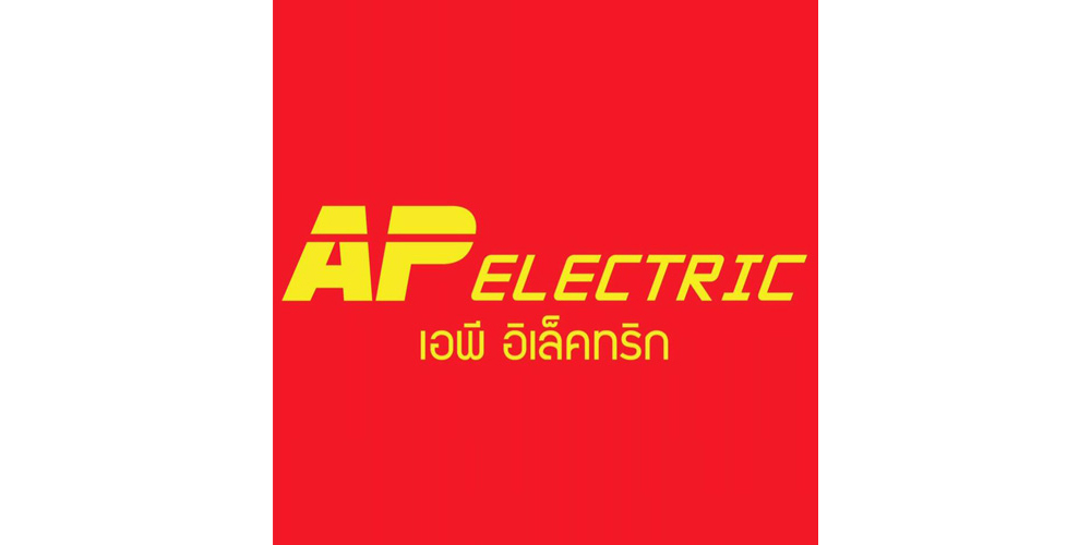 ร้านขายอุปกรณ์ไฟฟ้า