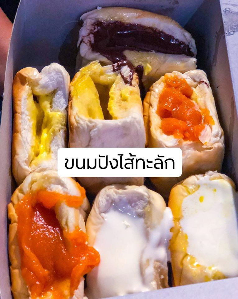 ร้านอาหารกรุงเทพ สั่งอาหารออนไลน์