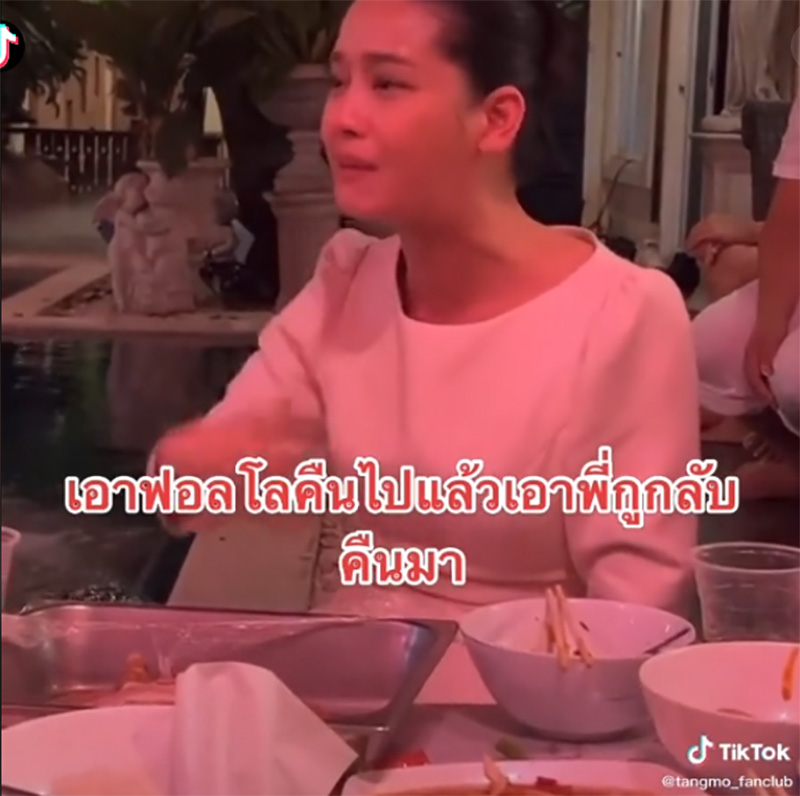 โม อมีนา 